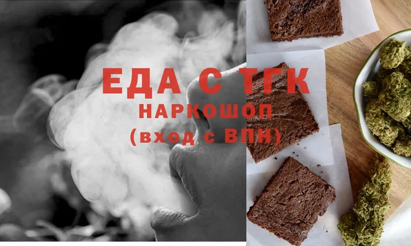 купить наркотик  Алексеевка  hydra вход  Canna-Cookies марихуана 