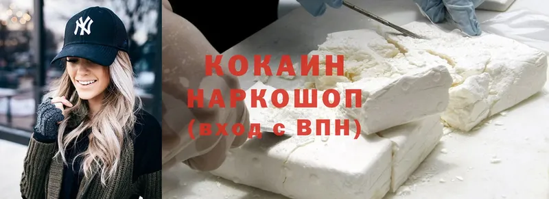 ОМГ ОМГ   Алексеевка  Cocaine 98% 