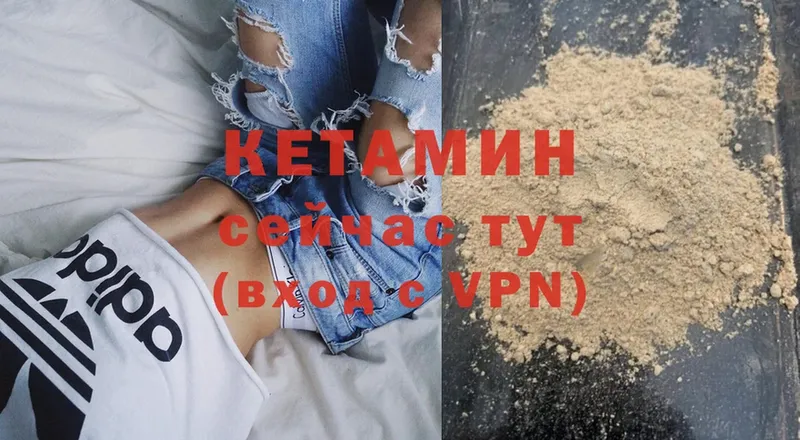 КЕТАМИН ketamine  даркнет сайт  Алексеевка 